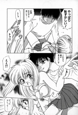 Page 93 of Ai wo Choudai