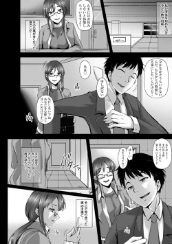Page 186 of Kaware Inbi ni Renketsujo