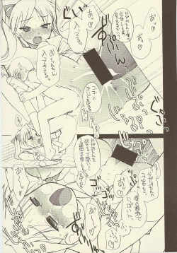 Page 23 of JEWEL BOX DECADENT-GRAY