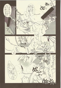 Page 26 of JEWEL BOX DECADENT-GRAY