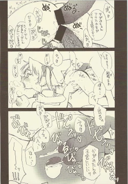 Page 27 of JEWEL BOX DECADENT-GRAY