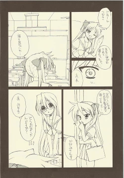 Page 6 of JEWEL BOX DECADENT-GRAY