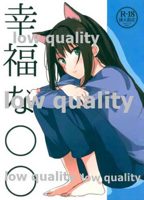 (IDOL STAR FESTIV@L 02) [POCHI (Nagisora Riku)] Koufuku na ◯◯ (THE IDOLM@STER CINDERELLA GIRLS)