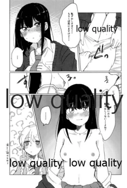 Page 14 of Watashi wa Nono o Sonna Me de Mita Koto nai kara