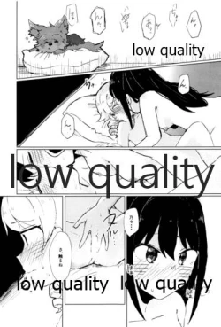 Page 20 of Watashi wa Nono o Sonna Me de Mita Koto nai kara