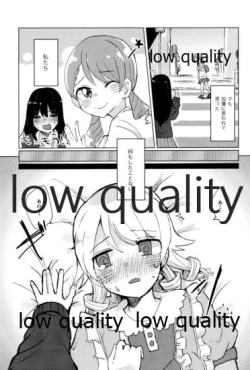 Page 6 of Watashi wa Nono o Sonna Me de Mita Koto nai kara