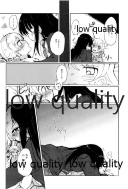 Page 7 of Watashi wa Nono o Sonna Me de Mita Koto nai kara