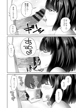 Page 132 of Sisuhame