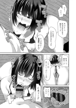 Page 133 of Sisuhame