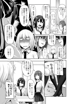 Page 167 of Sisuhame