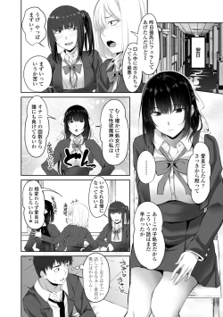 Page 186 of Sisuhame