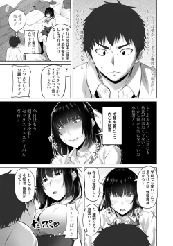 Page 189 of Sisuhame