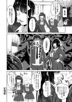 Page 204 of Sisuhame