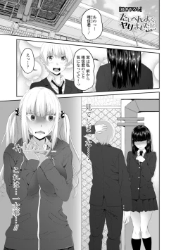 Page 205 of Sisuhame