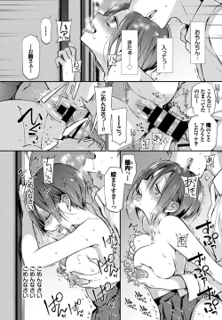 Page 116 of COMIC BAVEL 2021-09