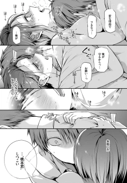 Page 125 of COMIC BAVEL 2021-09