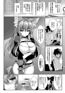 Page 128 of COMIC BAVEL 2021-09