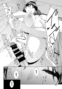 Page 176 of COMIC BAVEL 2021-09