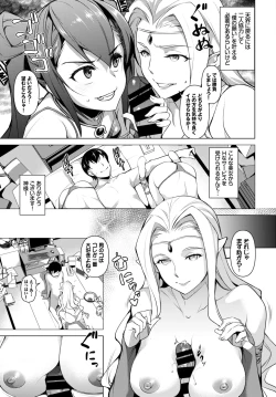 Page 181 of COMIC BAVEL 2021-09