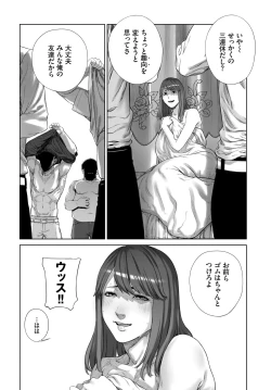 Page 230 of COMIC BAVEL 2021-09