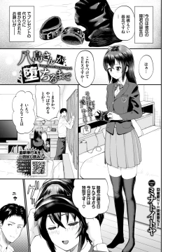 Page 247 of COMIC BAVEL 2021-09