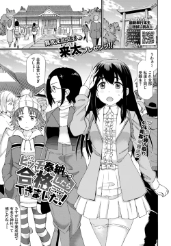 Page 267 of COMIC BAVEL 2021-09