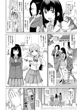 Page 268 of COMIC BAVEL 2021-09