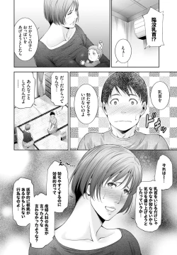 Page 336 of COMIC BAVEL 2021-09