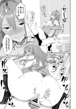 Page 35 of COMIC BAVEL 2021-09