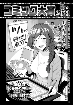 Page 363 of COMIC BAVEL 2021-09