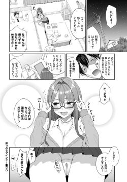 Page 38 of COMIC BAVEL 2021-09