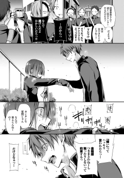 Page 95 of COMIC BAVEL 2021-09