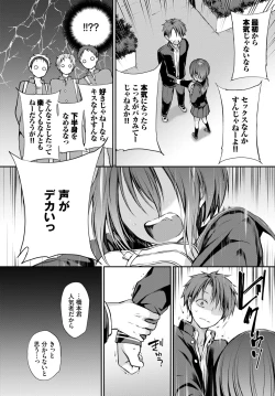 Page 96 of COMIC BAVEL 2021-09