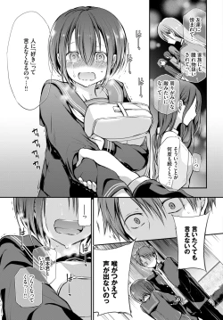 Page 97 of COMIC BAVEL 2021-09