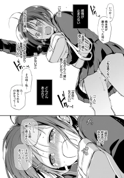 Page 98 of COMIC BAVEL 2021-09