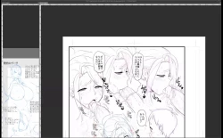 Page 89 of Mama Musu