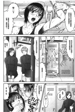 Page 103 of Matasaki Jack | 張腿的淫濕插座