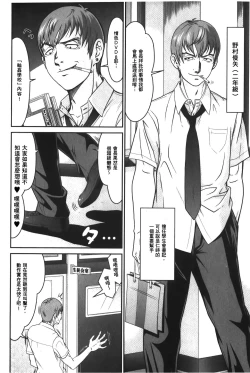 Page 127 of Matasaki Jack | 張腿的淫濕插座