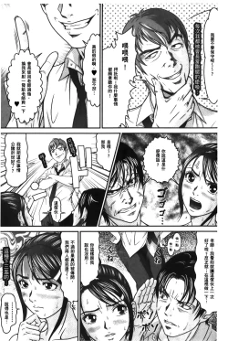 Page 130 of Matasaki Jack | 張腿的淫濕插座