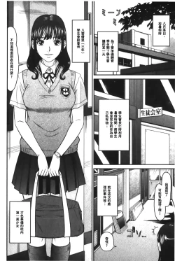 Page 149 of Matasaki Jack | 張腿的淫濕插座