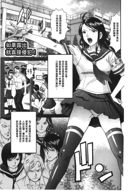 Page 176 of Matasaki Jack | 張腿的淫濕插座