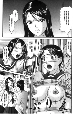 Page 180 of Matasaki Jack | 張腿的淫濕插座