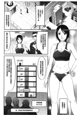 Page 41 of Matasaki Jack | 張腿的淫濕插座