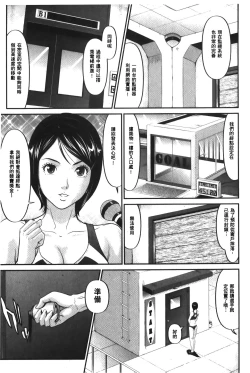 Page 42 of Matasaki Jack | 張腿的淫濕插座