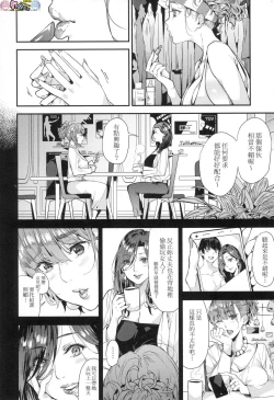 Page 36 of Boku no Mamakatsu