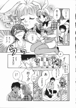 Page 123 of Honey Piece