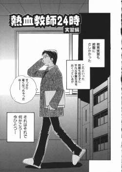 Page 135 of Honey Piece