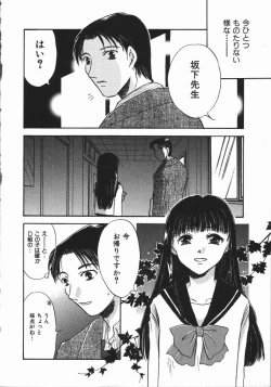 Page 136 of Honey Piece