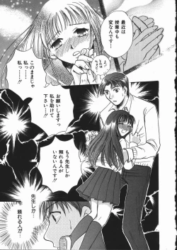 Page 143 of Honey Piece