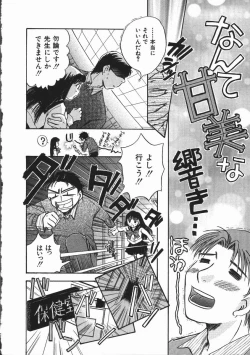 Page 144 of Honey Piece